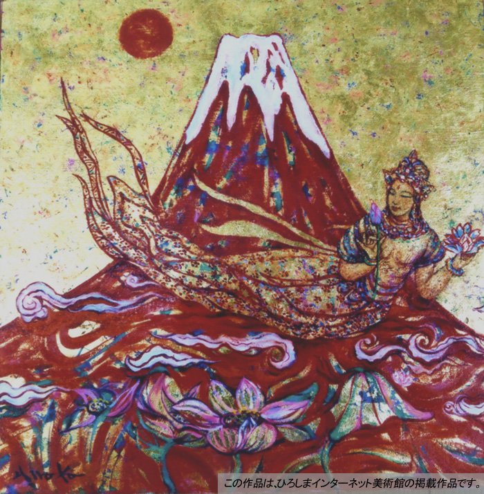 高山博子 NPOひろしまインターネット美術館