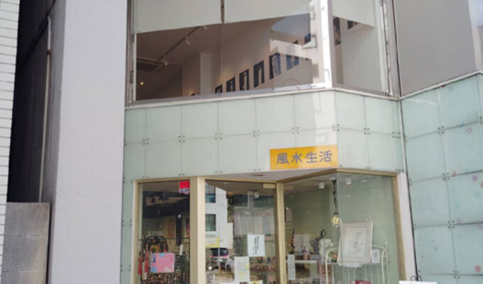田谷行平展