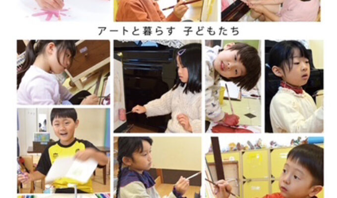 ちいさなアーティスト展＆岡本礼子作品展