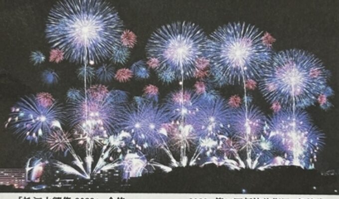 磯崎光写真展　写真家20年の軌跡