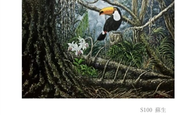 福田友紀作品展～オニオオハシと熱帯の森