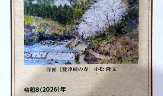 第63回 廿日市市美術展（市美展）
